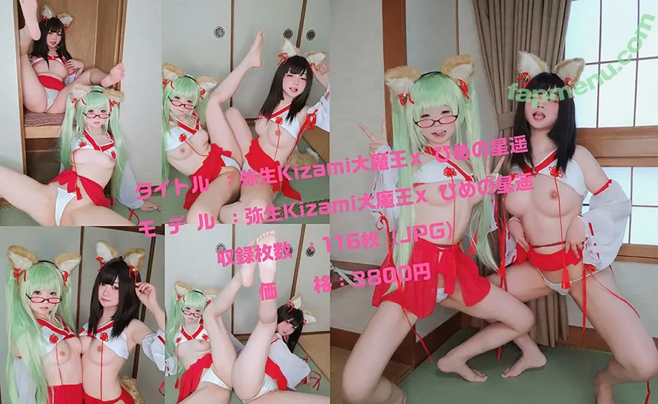 YaoYaoQwQ nude photo #1380 (yaoyaole / yaoyaoqvq / 軟妹搖搖樂w)