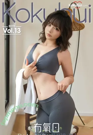 Yuuhuia / aisakanyoko_ nude photo #1296