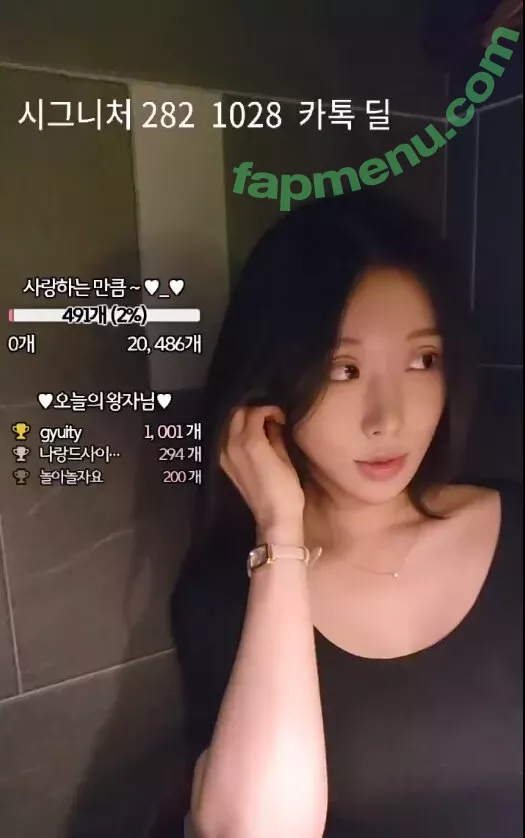 0008121 nude photo #0025 (BJ랭킹 / Yael)