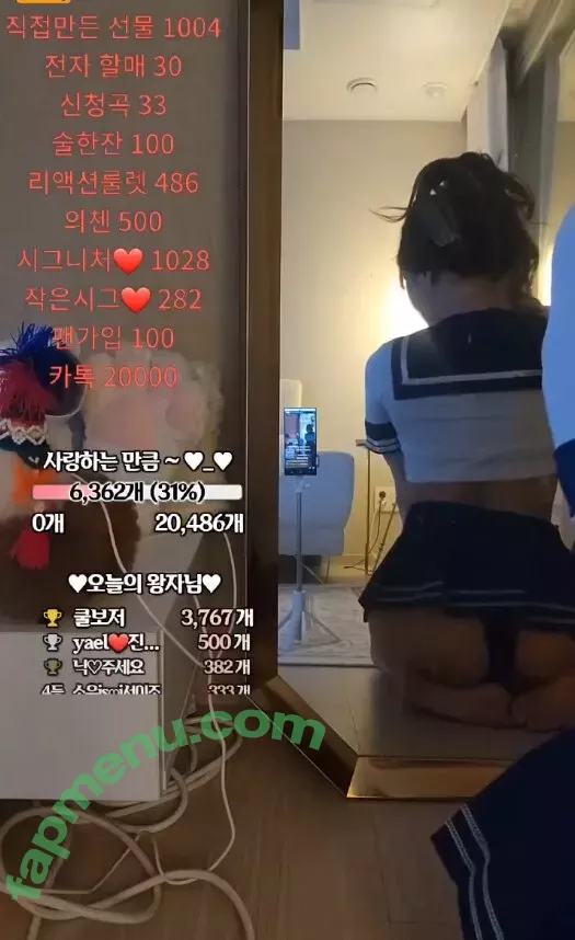 0008121 nude photo #0032 (BJ랭킹 / Yael)