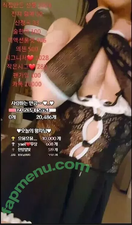 0008121 nude photo #0035 (BJ랭킹 / Yael)