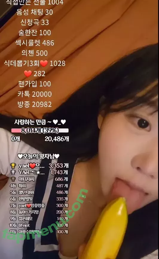 0008121 nude photo #0061 (BJ랭킹 / Yael)