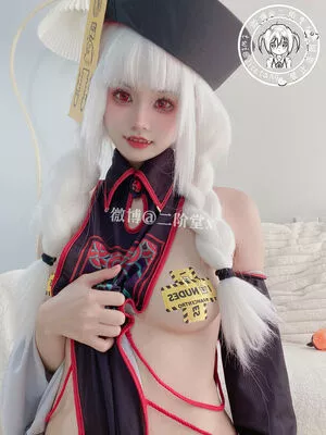 2jietang / 二阶堂 nude photo #0055