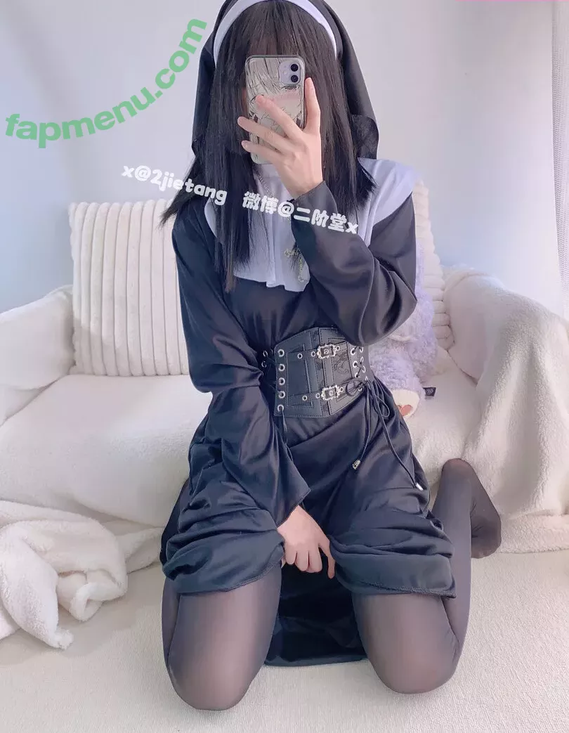 2jietang nude photo #0125 (二阶堂)