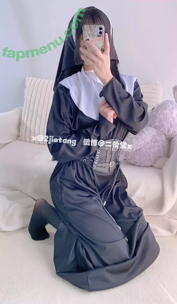 2jietang nude photo #0150 (二阶堂)