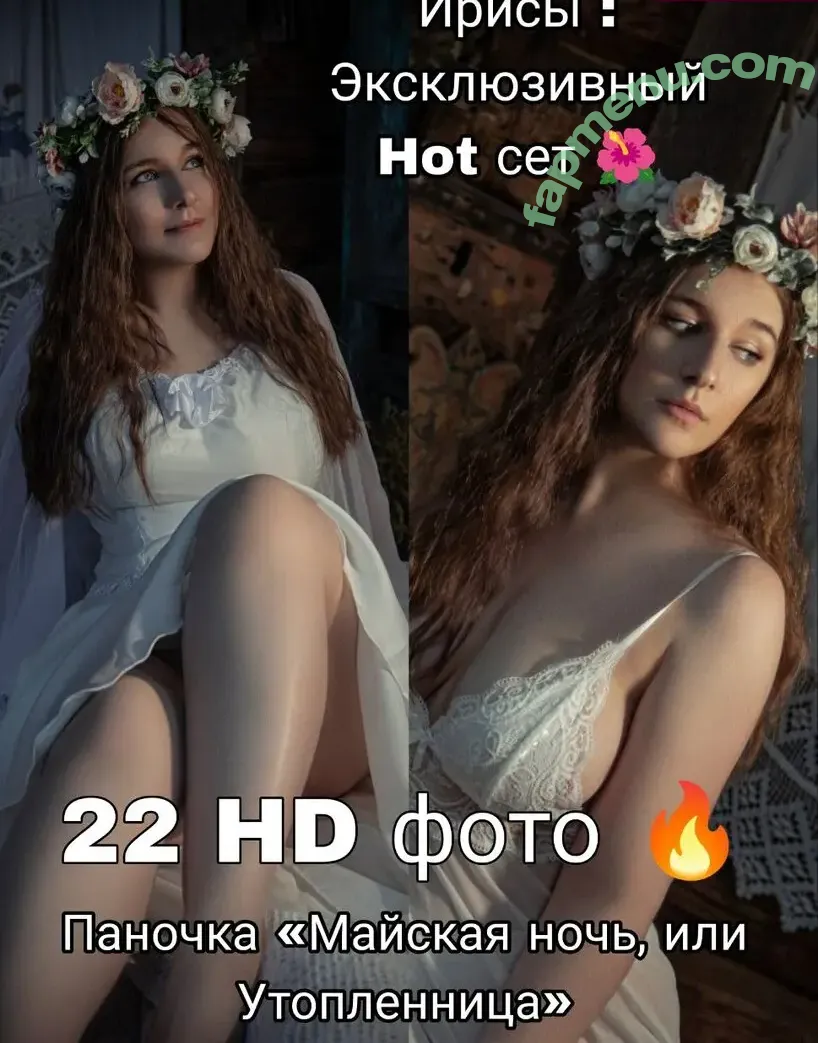 Agrifano nude photo #0349 (Agrifano)