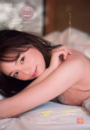 Ai Shinozaki / shinopp._.ai / shinozakiai_226 nude photo #0053