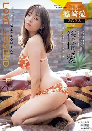 Ai Shinozaki / shinopp._.ai / shinozakiai_226 nude photo #0241