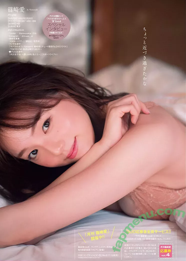 Ai Shinozaki nude photo #0053 (shinopp._.ai / shinozakiai_226)