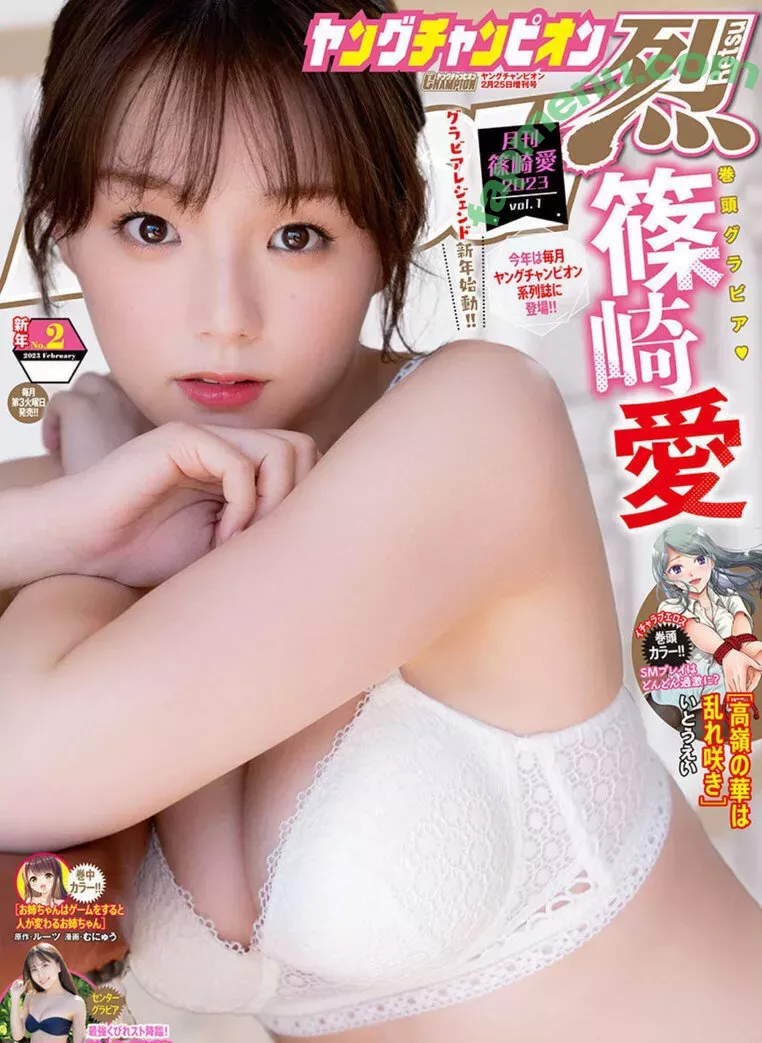 Ai Shinozaki nude photo #0237 (shinopp._.ai / shinozakiai_226)