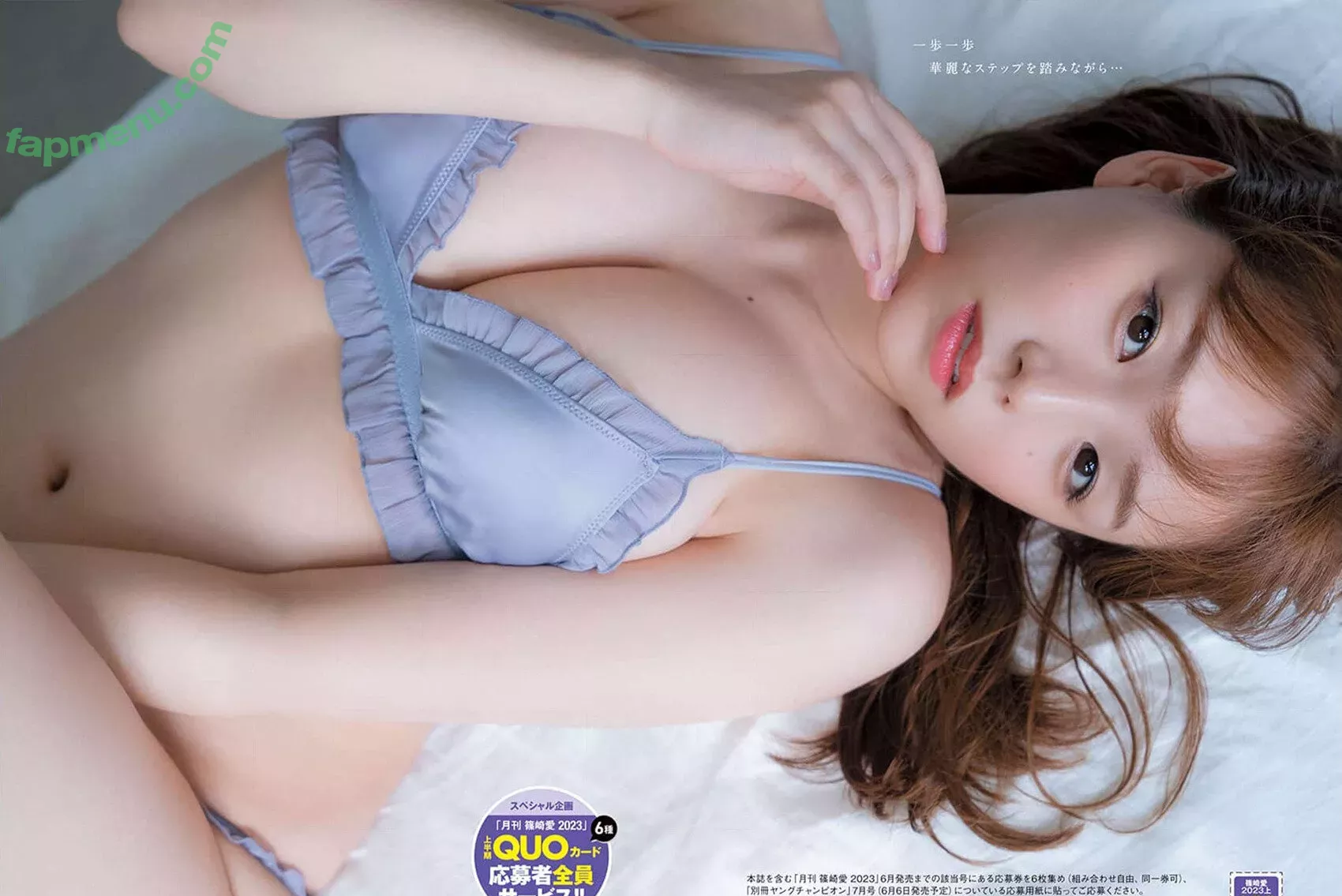 Ai Shinozaki nude photo #0350 (shinopp._.ai / shinozakiai_226)