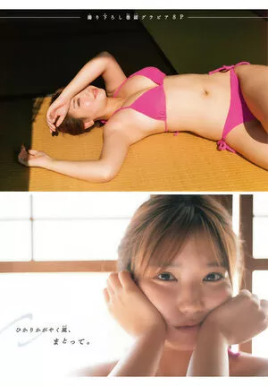 Aika Sawaguchi / Aika Senobi / delaaika0224 / sawaguchi_aika_official / 沢口愛華 nude photo #0356