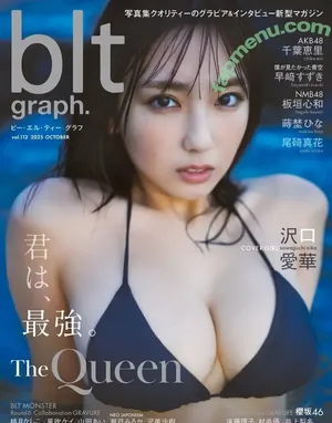 Aika Sawaguchi / Aika Senobi / delaaika0224 / sawaguchi_aika_official / 沢口愛華 nude photo #0483