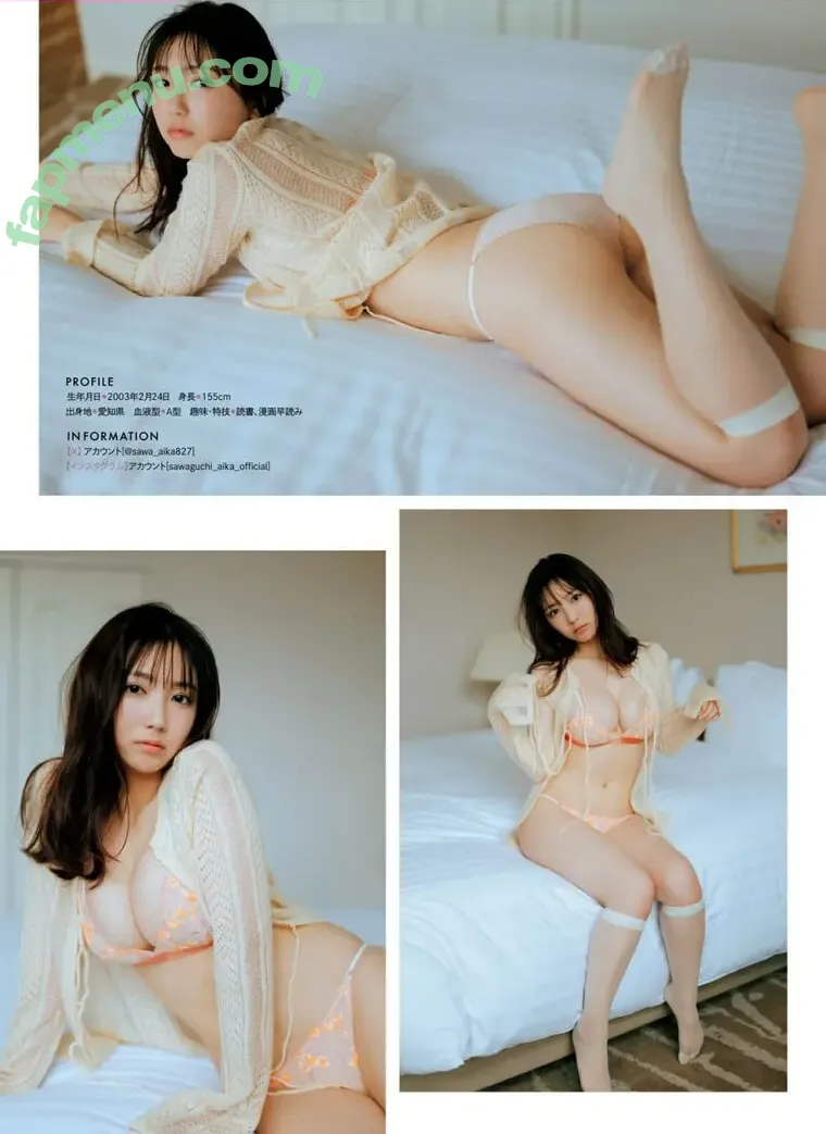 Aika Sawaguchi nude photo #0493 (Aika Senobi / delaaika0224 / sawaguchi_aika_official / 沢口愛華)