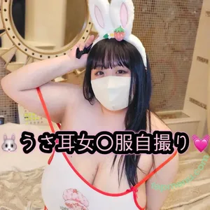 aino081 / Mcup亜衣 nude photo #0008