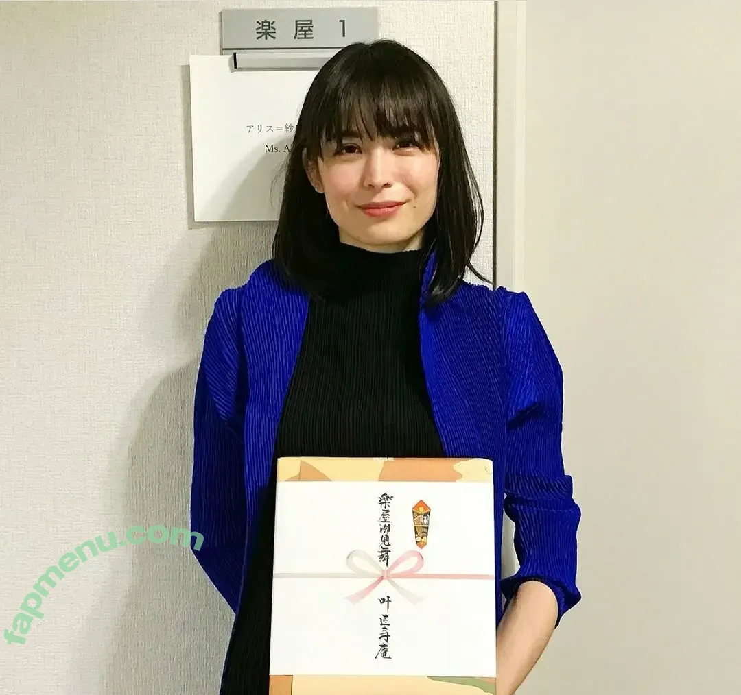 Alice Sara Ott nude photo #0007 (alicesaraott_official)