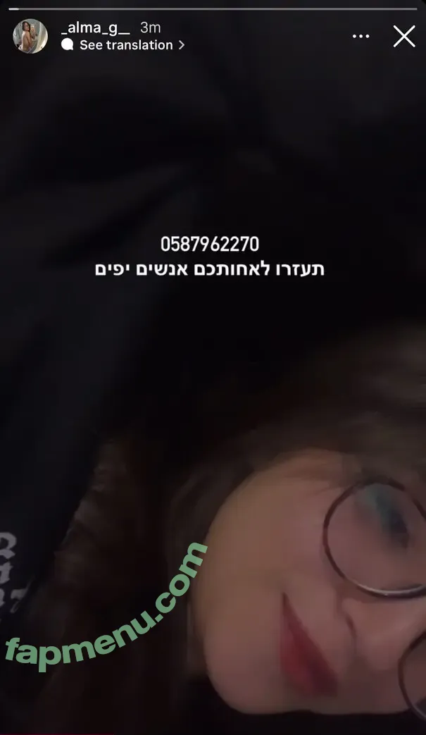 Alma Golan nude photo #0028 (__alma_g_ / almagolan__)