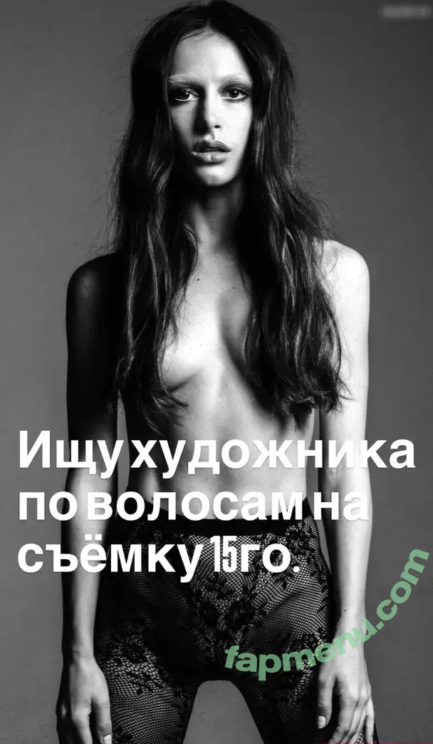 Alyona Ponomarenko nude photo #0075 (bagiralenina)