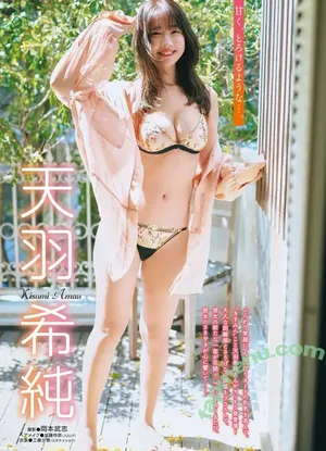 Amau Kisumi 天羽希純 / amaukisumi nude photo #0055