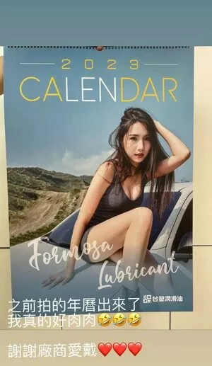 Anita Feifei / feifei_11111 nude photo #1725