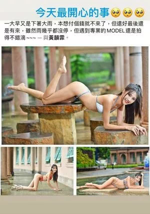 Anita Feifei / feifei_11111 nude photo #1727