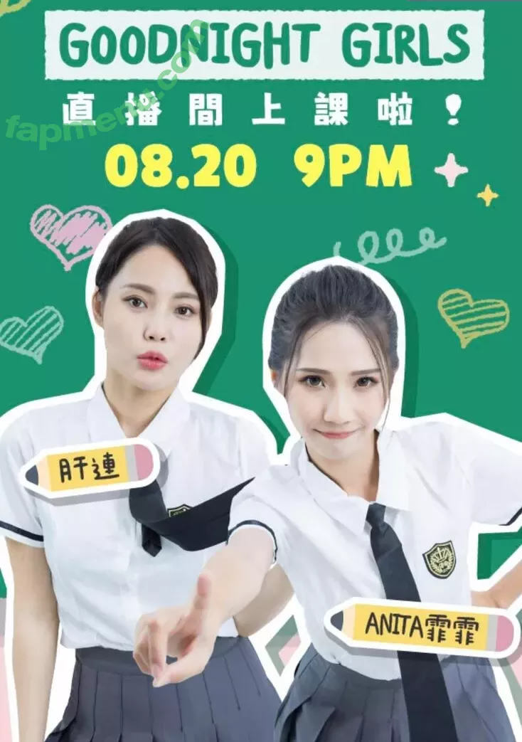 Anita Feifei nude photo #1244 (feifei_11111)