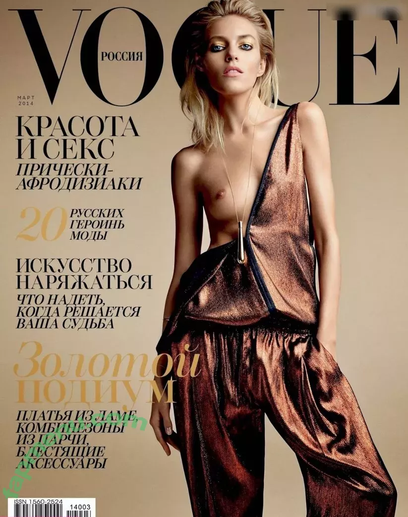 Anja Rubik nude photo #0125 (anja_rubik / anjarubikblog / anjarubikofficialfanpage)