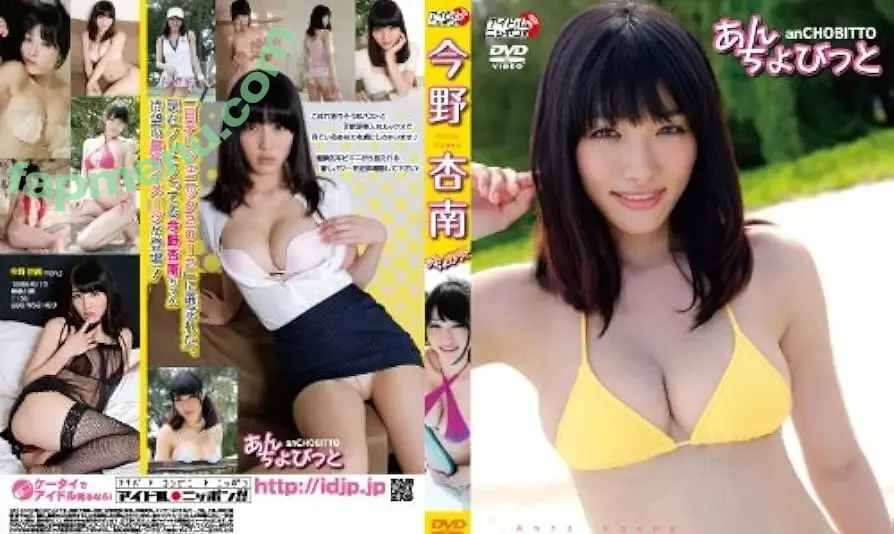 Anna Konno nude photo #0013 (anna_konno0615 / konno_anna / 今野杏南)