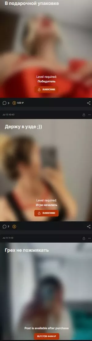 Anna Kostenko / annetkostenko nude photo #0758