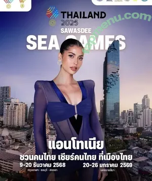 Anntonia Porsild / porxild nude photo #0142