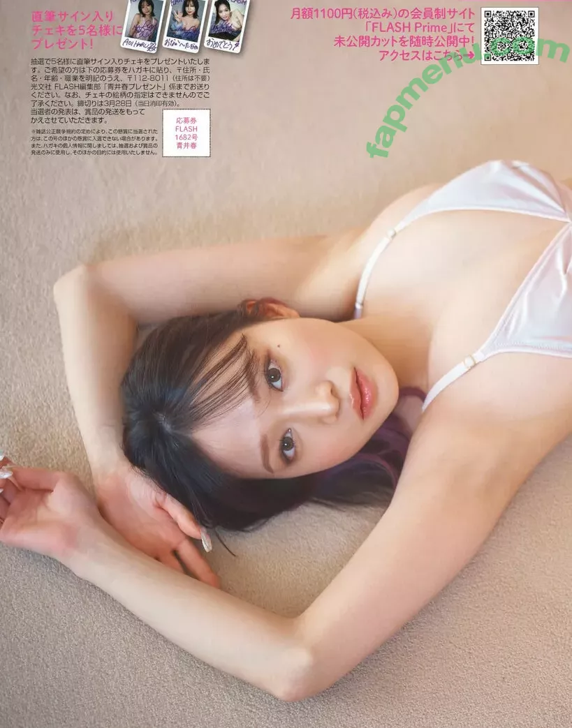 青井春 Aoi Haru nude photo #0032 (harujjang26)