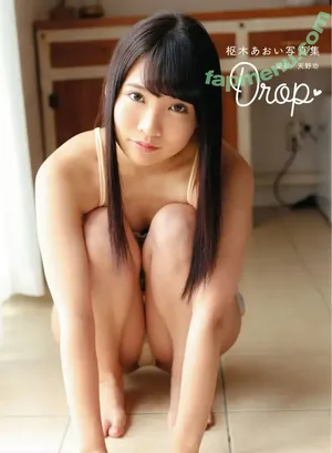 Aoi Kururugi / Aoi_krrg / 枢木あおい (Retire JAV Actress nude photo #0043