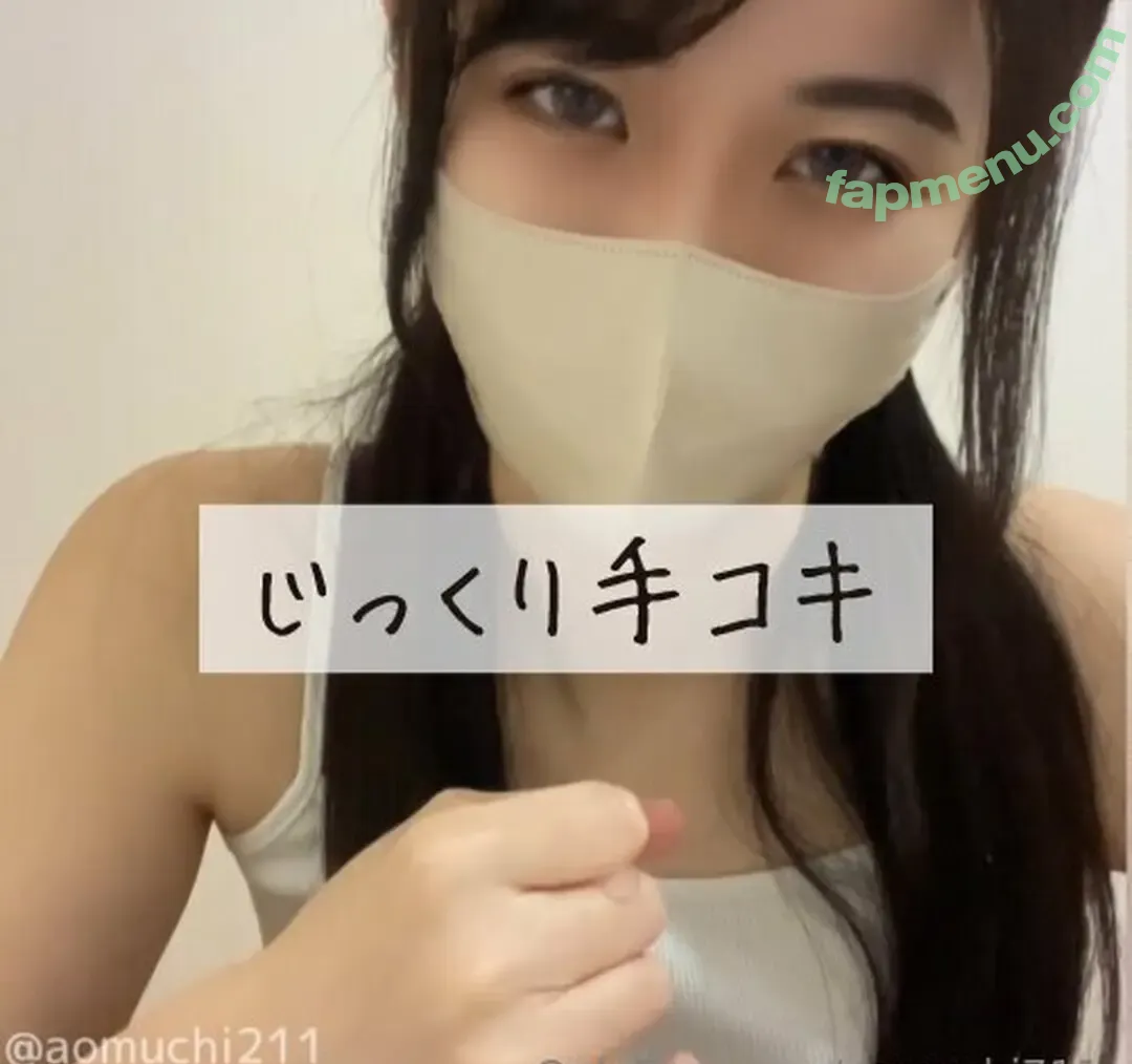aomuchi711 nude photo #0006 (aomuchi711)