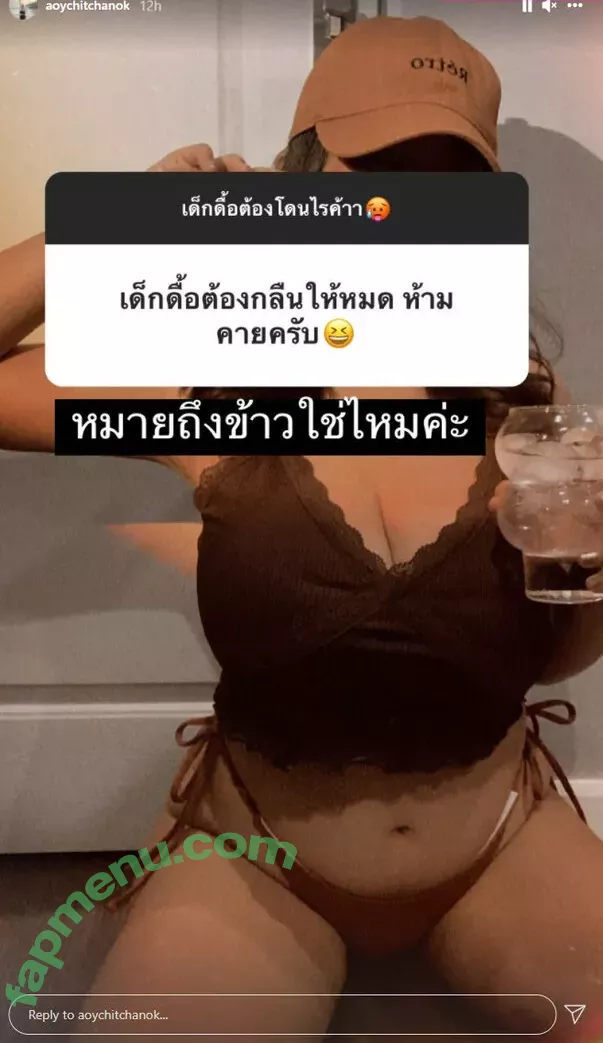 Aoy Chitchanok nude photo #0333 (aoychitchanok / u157085973)