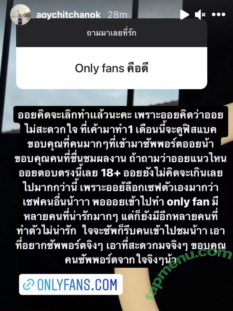 Aoy Chitchanok nude photo #0338 (aoychitchanok / u157085973)