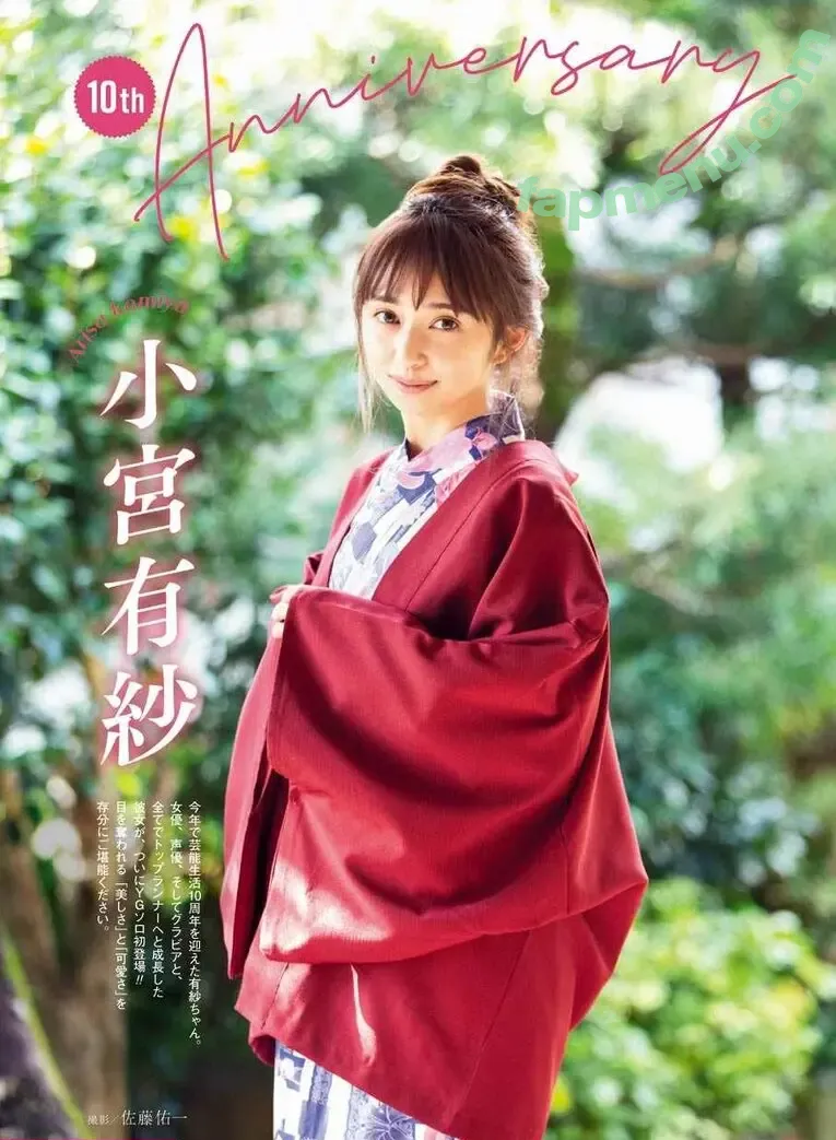 Arisa Komiya nude photo #0046 (arisakomiya_official)