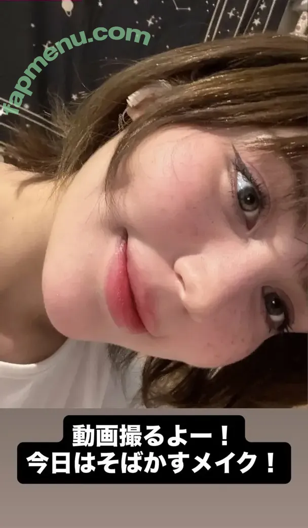 ASMR BlueKatie nude photo #0318 (ASMRBluekatie)