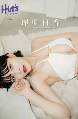 Asuka Kishi / aspoo02 / asupons02 / 岸明日香 nude photo #0069