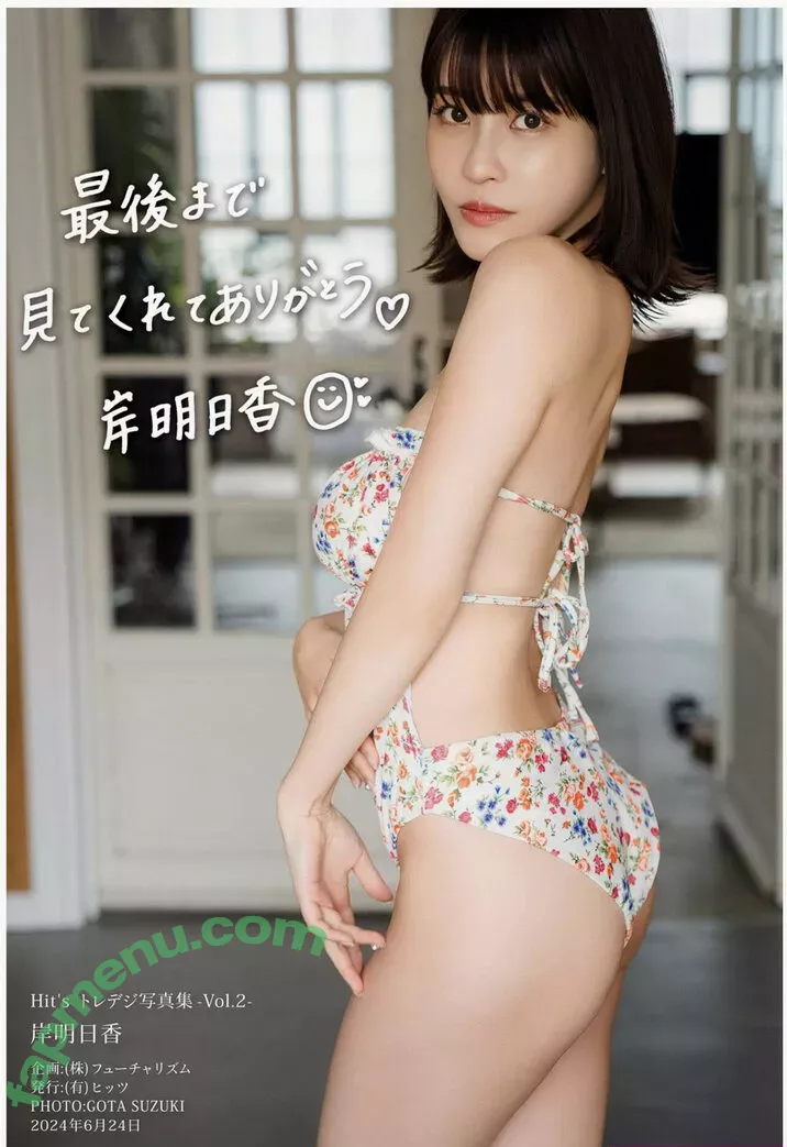 Asuka Kishi nude photo #0083 (aspoo02 / asupons02 / 岸明日香)