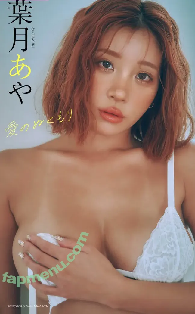 Aya Hazuki 葉月あや nude photo #0153 (ayaa0609 / ayaaaa_com)