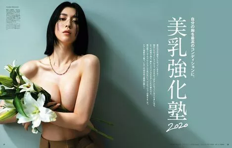 Ayaka Miyoshi / miyoshi.aa nude photo #0017