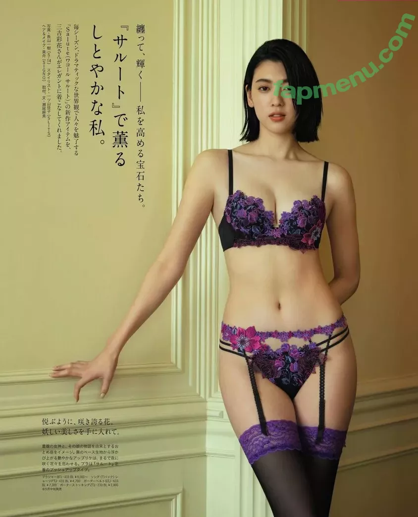 Ayaka Miyoshi nude photo #0002 (miyoshi.aa)