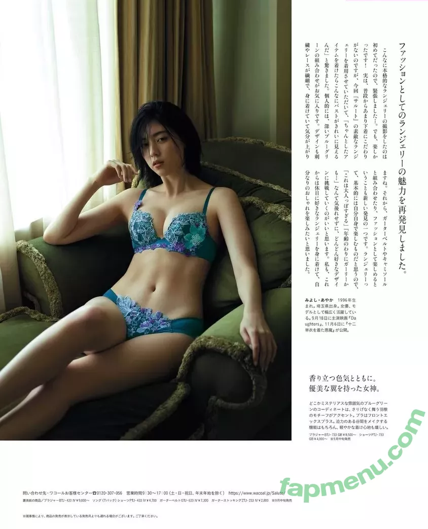 Ayaka Miyoshi nude photo #0009 (miyoshi.aa)