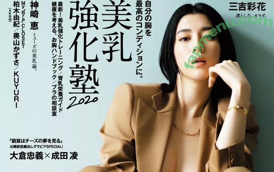 Ayaka Miyoshi nude photo #0021 (miyoshi.aa)