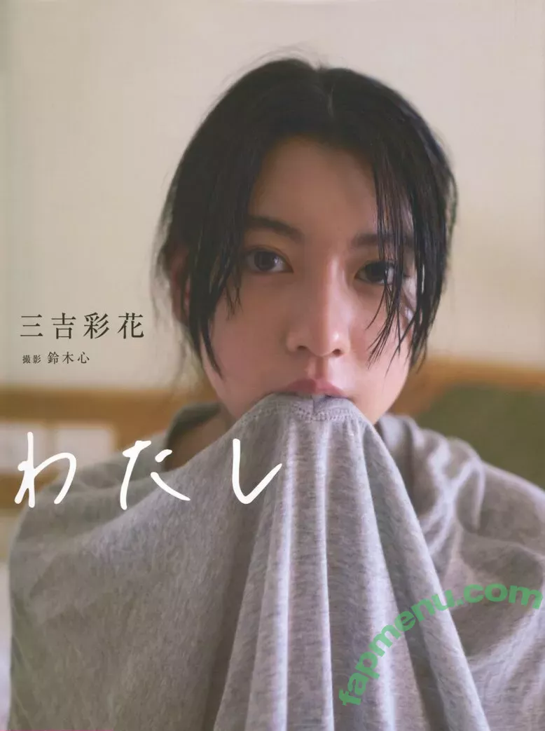 Ayaka Miyoshi nude photo #0024 (miyoshi.aa)