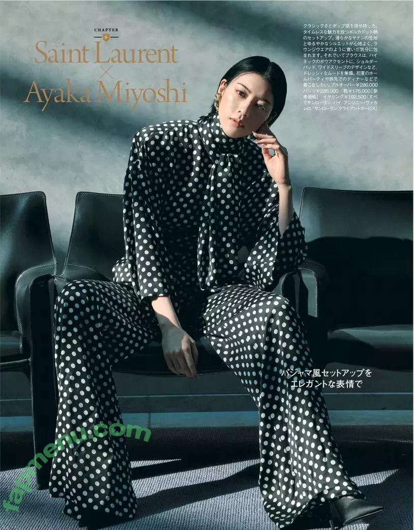 Ayaka Miyoshi nude photo #0127 (miyoshi.aa)