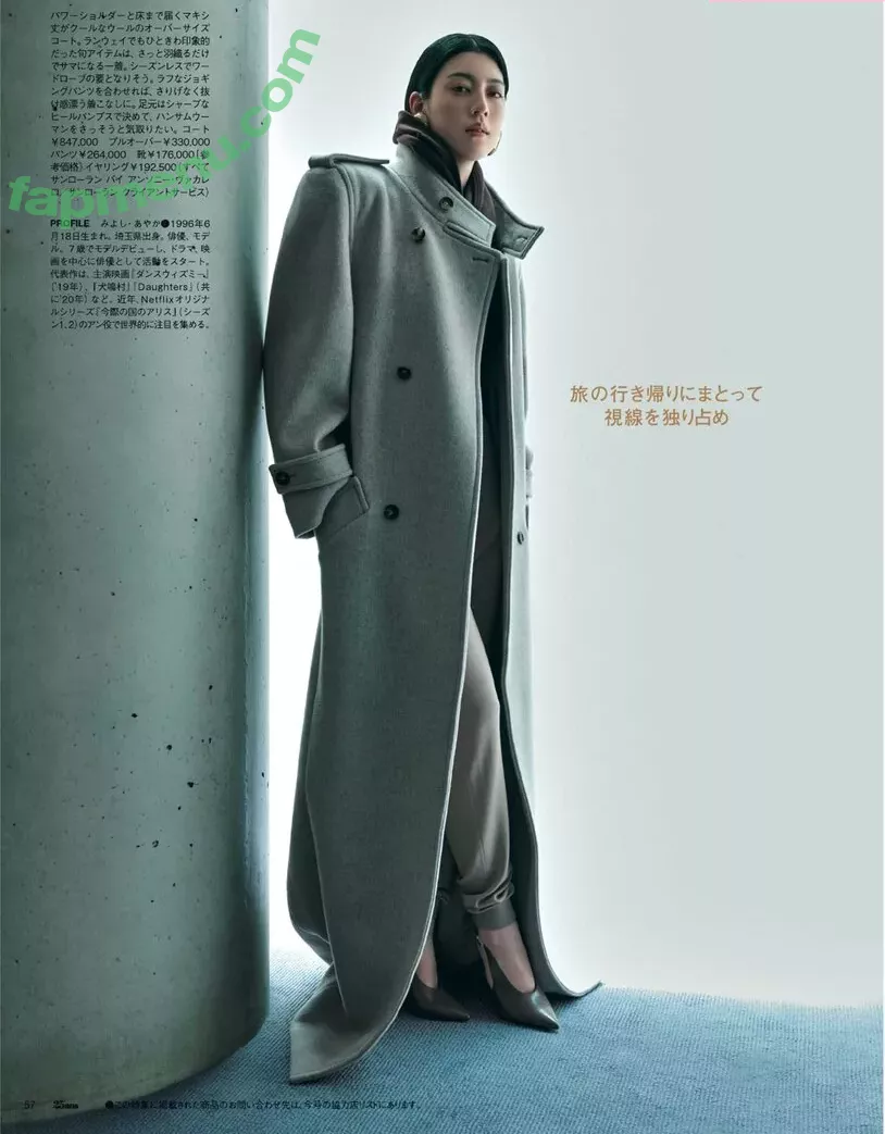 Ayaka Miyoshi nude photo #0128 (miyoshi.aa)