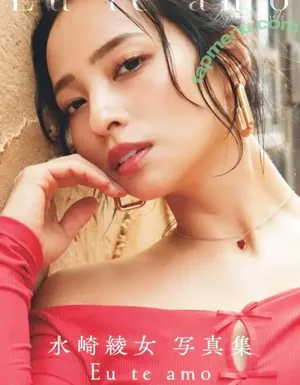 Ayame Misaki / misakiayame nude photo #0093