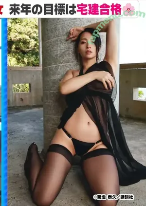 Ayame Misaki / misakiayame nude photo #0110