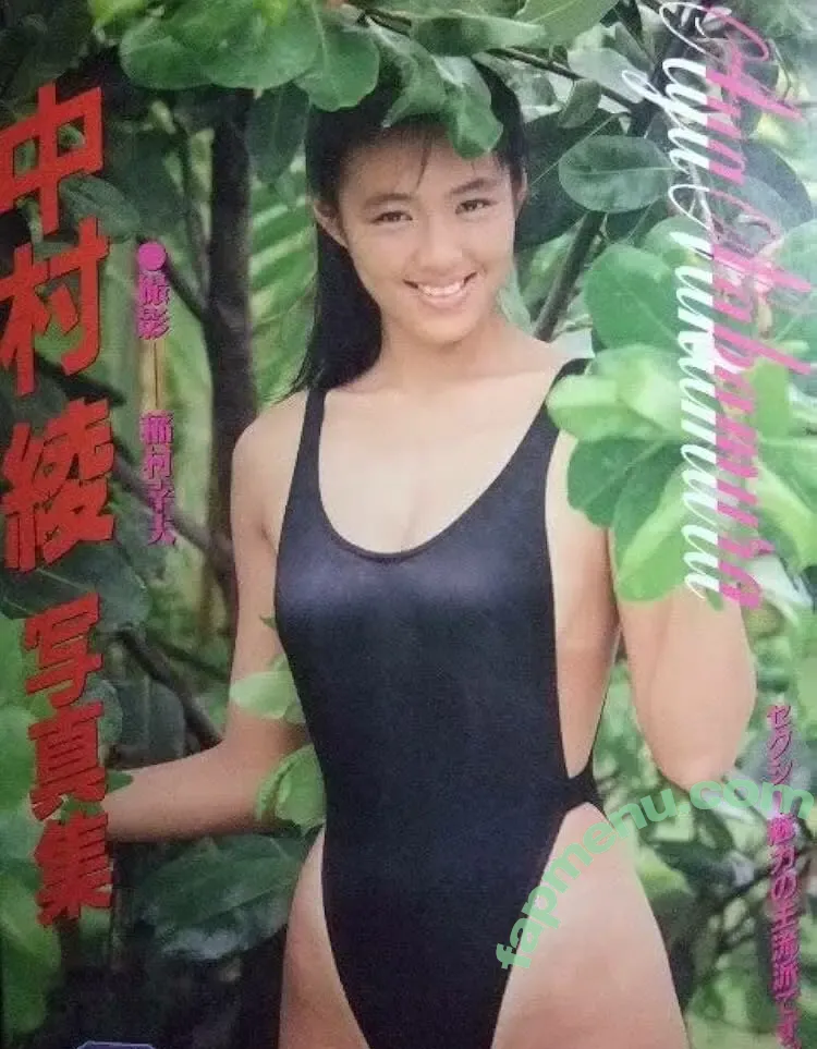 Ayanakamura nude photo #0009 (Ayanakamura)